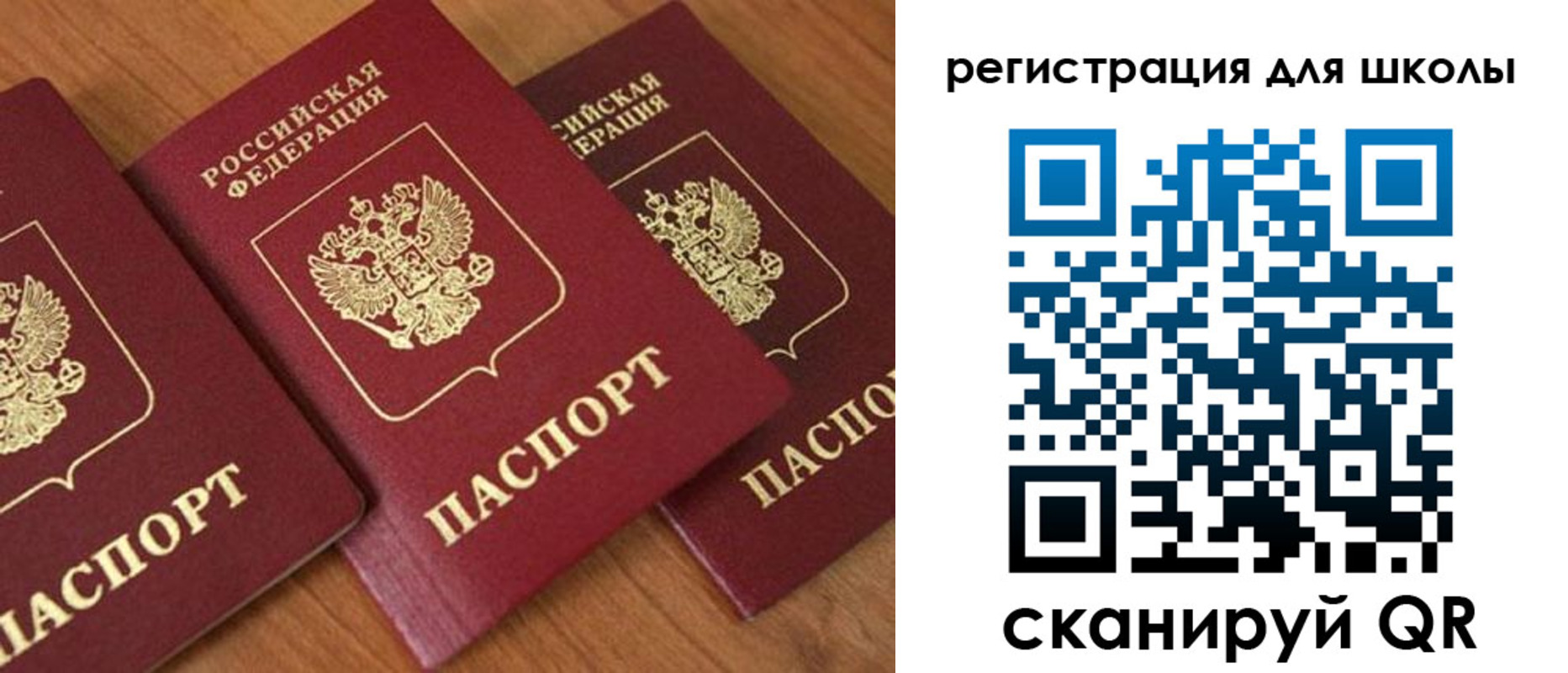 миграционный учет в Слободской