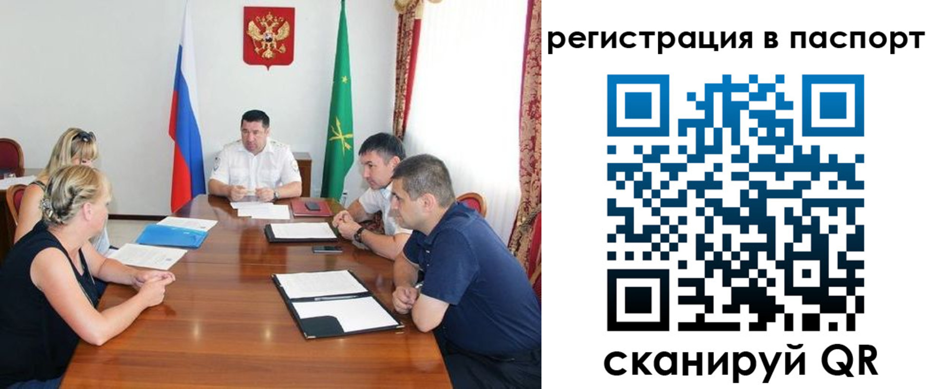 временная регистрация поиск в Слободской